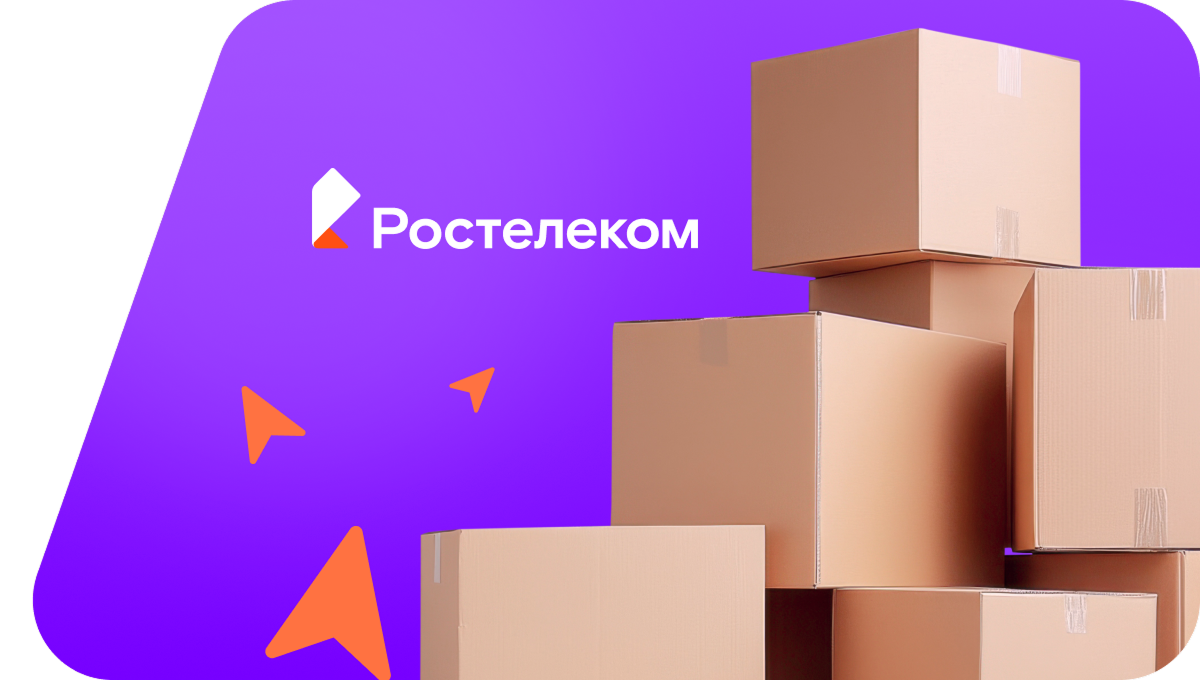 Переезд в новую квартирув&nbsp;деревня Нижняя Тюльма (Республика Башкортостан)